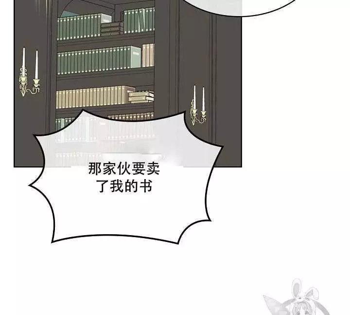 《其实他们只记得她》漫画最新章节第34话免费下拉式在线观看章节第【23】张图片