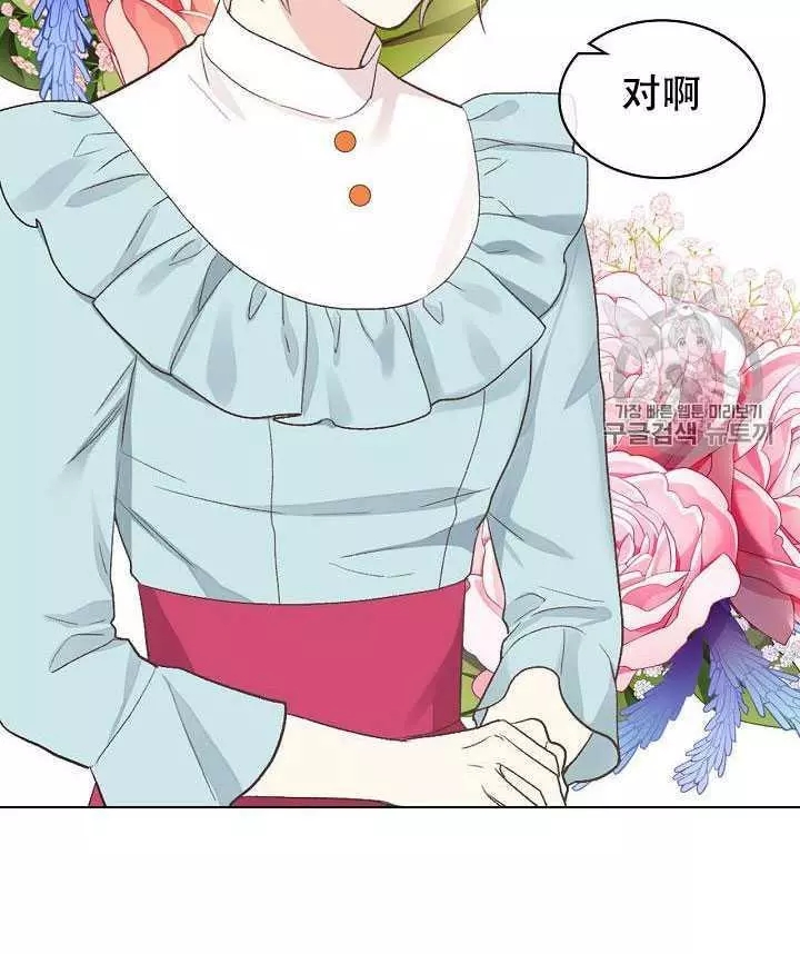 《其实他们只记得她》漫画最新章节第25话免费下拉式在线观看章节第【32】张图片