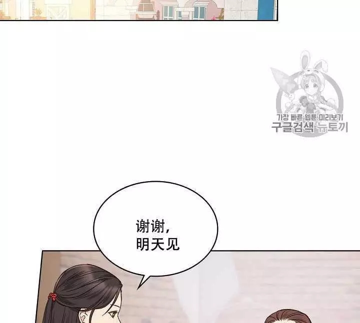 《其实他们只记得她》漫画最新章节第34话免费下拉式在线观看章节第【33】张图片