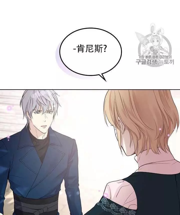 《其实他们只记得她》漫画最新章节第11话免费下拉式在线观看章节第【52】张图片