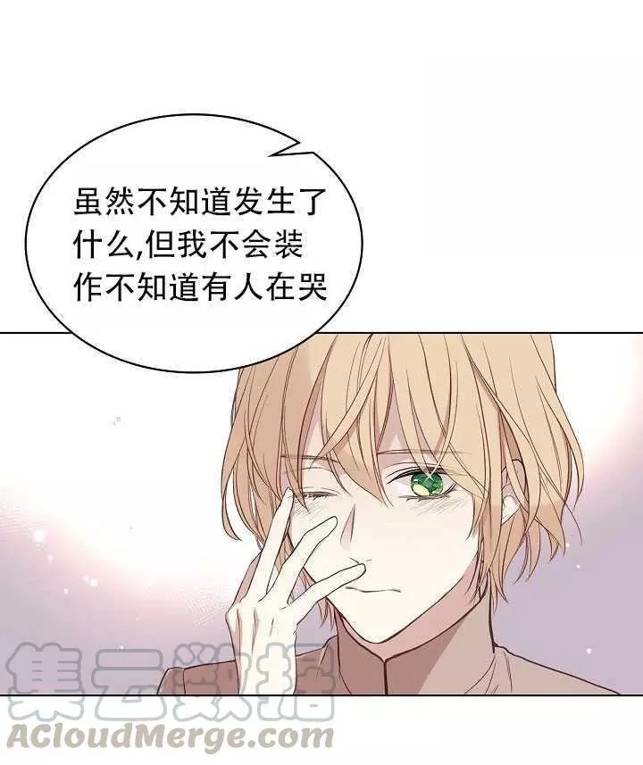 《其实他们只记得她》漫画最新章节第7话免费下拉式在线观看章节第【17】张图片