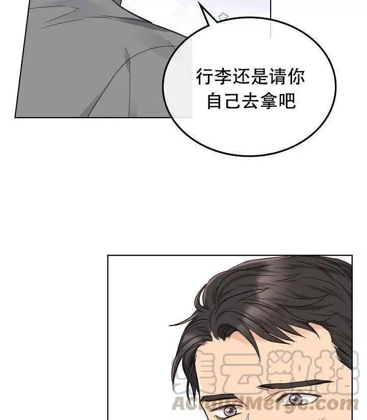 《其实他们只记得她》漫画最新章节第30话免费下拉式在线观看章节第【77】张图片