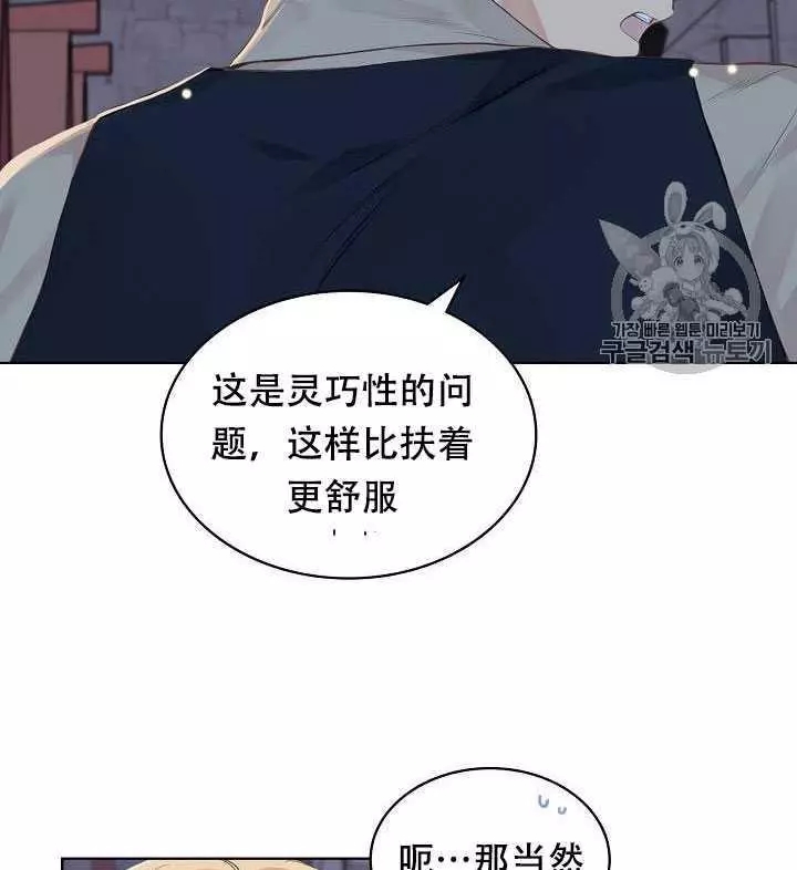 《其实他们只记得她》漫画最新章节第27话免费下拉式在线观看章节第【26】张图片