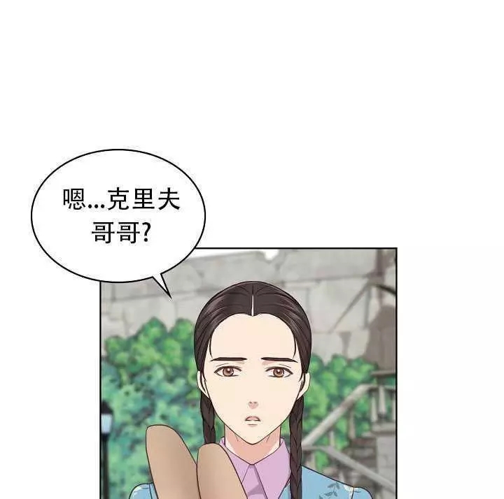 《其实他们只记得她》漫画最新章节第16话免费下拉式在线观看章节第【22】张图片