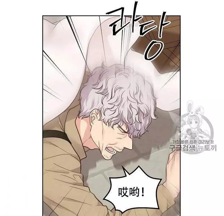 《其实他们只记得她》漫画最新章节第33话免费下拉式在线观看章节第【74】张图片