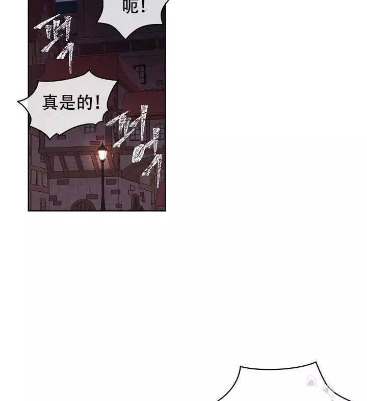 《其实他们只记得她》漫画最新章节第26话免费下拉式在线观看章节第【52】张图片