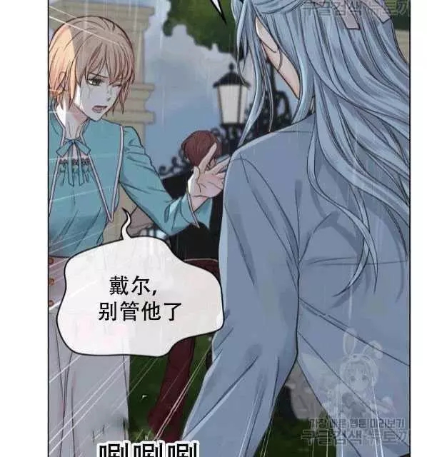 《其实他们只记得她》漫画最新章节第40话免费下拉式在线观看章节第【20】张图片