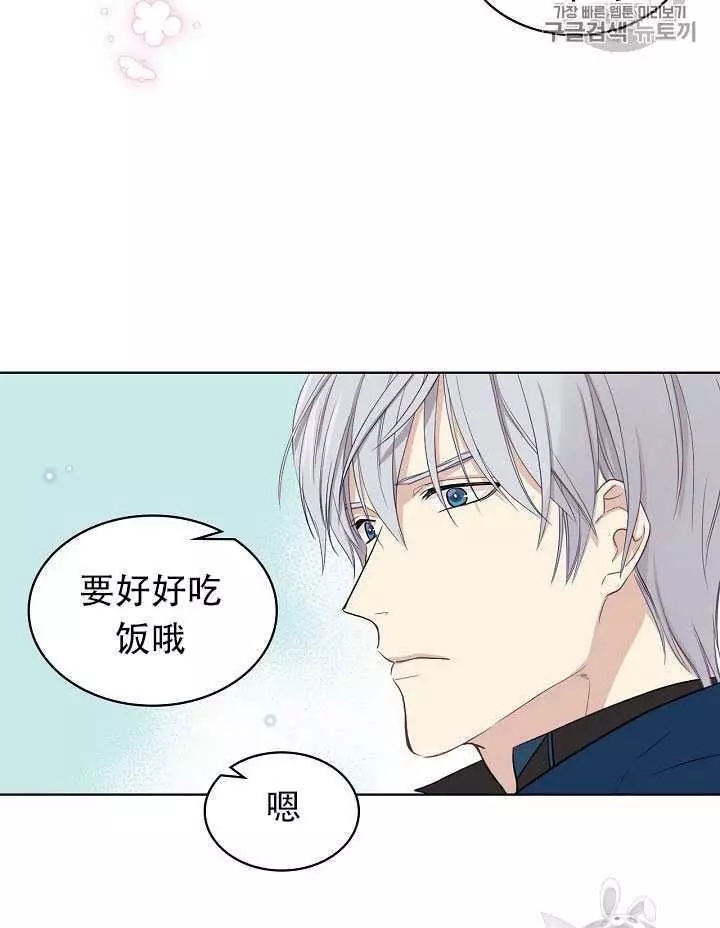 《其实他们只记得她》漫画最新章节第12话免费下拉式在线观看章节第【30】张图片