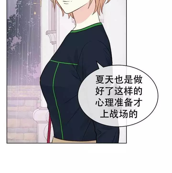 《其实他们只记得她》漫画最新章节第37话免费下拉式在线观看章节第【54】张图片