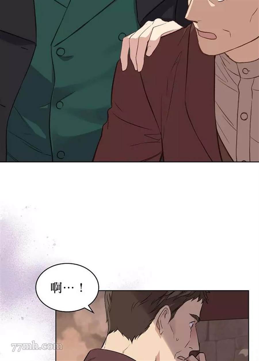 《其实他们只记得她》漫画最新章节第6话免费下拉式在线观看章节第【13】张图片