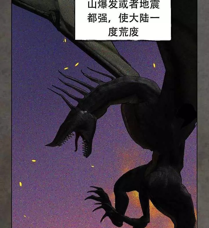 《其实他们只记得她》漫画最新章节第32话免费下拉式在线观看章节第【2】张图片