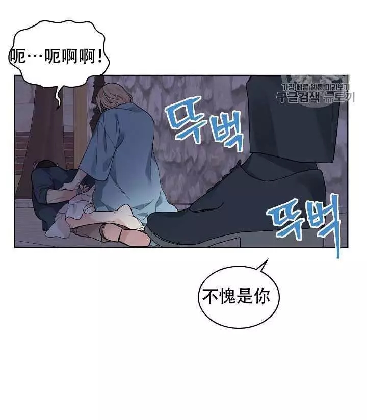 《其实他们只记得她》漫画最新章节第26话免费下拉式在线观看章节第【78】张图片