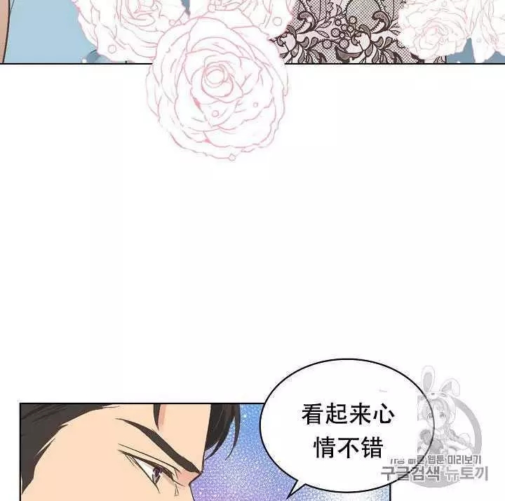 《其实他们只记得她》漫画最新章节第27话免费下拉式在线观看章节第【63】张图片