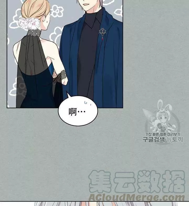 《其实他们只记得她》漫画最新章节第26话免费下拉式在线观看章节第【13】张图片