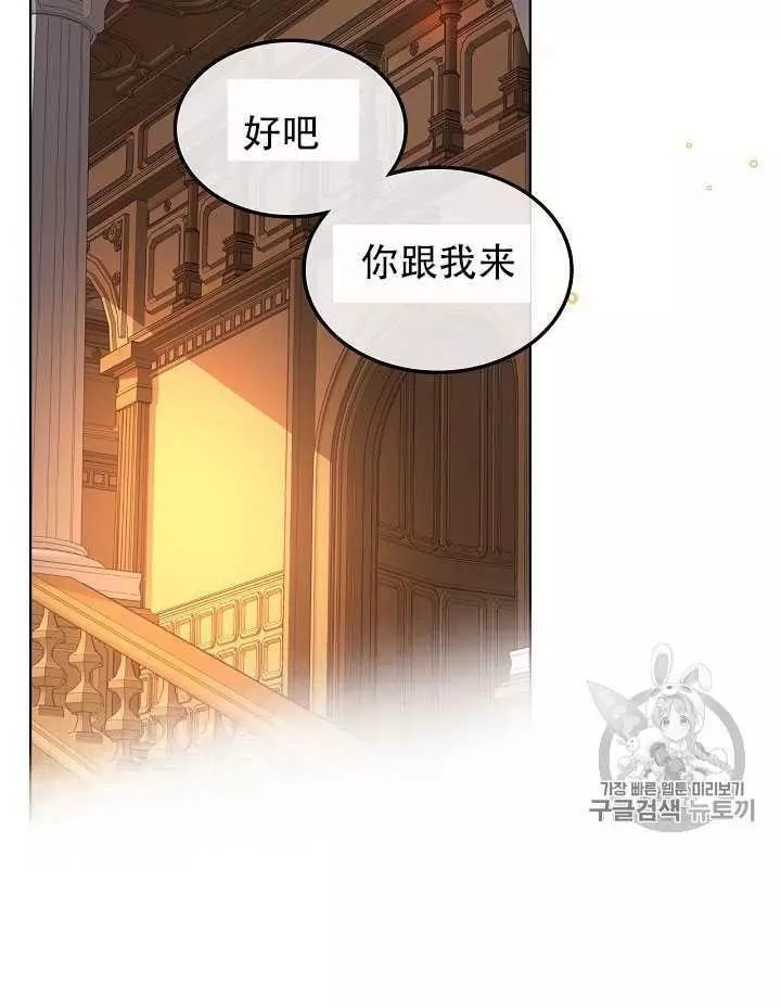 《其实他们只记得她》漫画最新章节第9话免费下拉式在线观看章节第【26】张图片