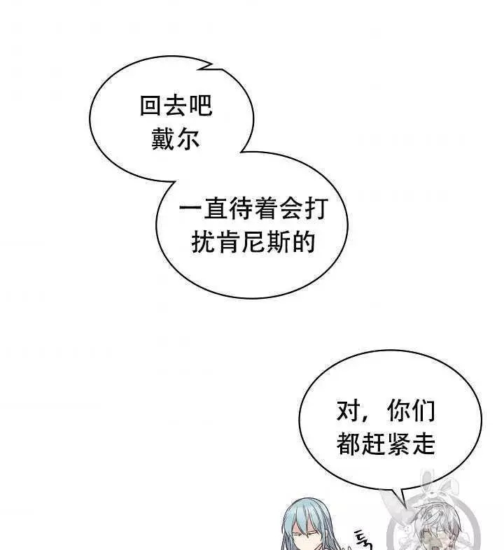 《其实他们只记得她》漫画最新章节第32话免费下拉式在线观看章节第【47】张图片