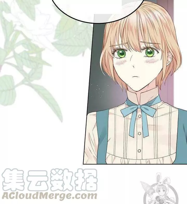 《其实他们只记得她》漫画最新章节第30话免费下拉式在线观看章节第【61】张图片