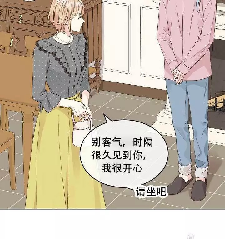 《其实他们只记得她》漫画最新章节第35话免费下拉式在线观看章节第【56】张图片