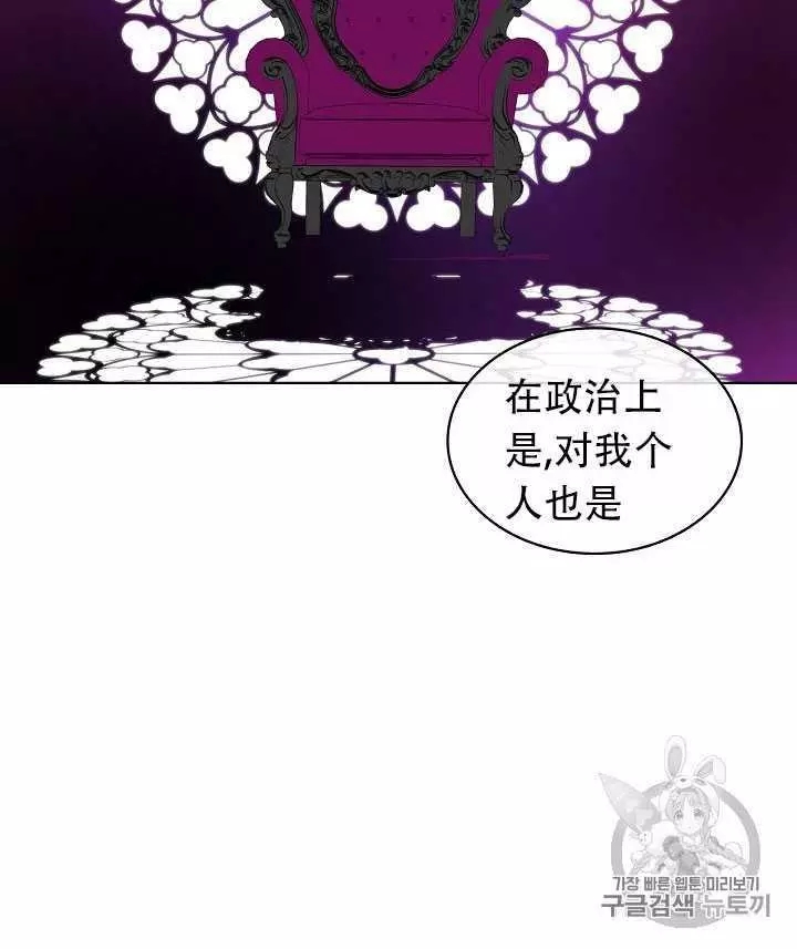 《其实他们只记得她》漫画最新章节第7话免费下拉式在线观看章节第【63】张图片