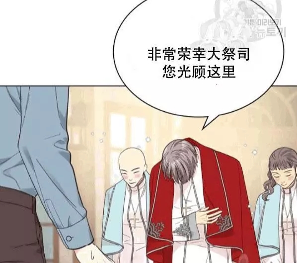 《其实他们只记得她》漫画最新章节第41话免费下拉式在线观看章节第【76】张图片