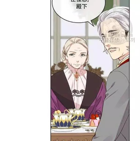 《其实他们只记得她》漫画最新章节第42话免费下拉式在线观看章节第【36】张图片