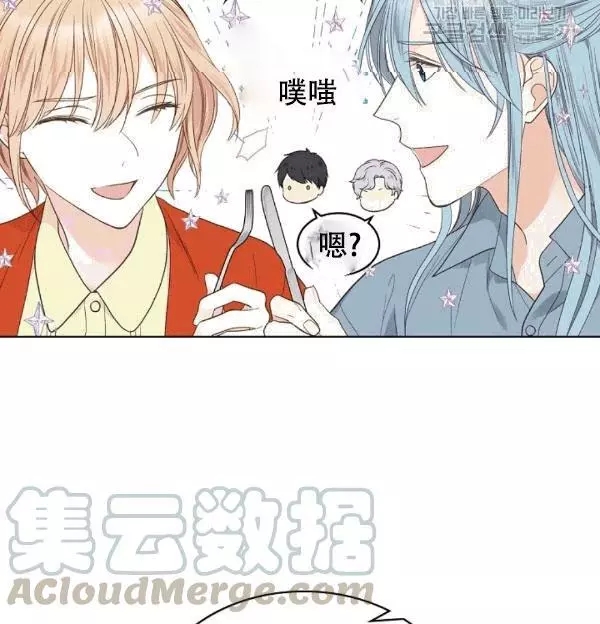 《其实他们只记得她》漫画最新章节第38话免费下拉式在线观看章节第【49】张图片