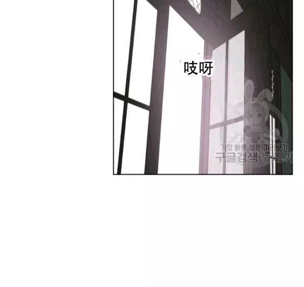 《其实他们只记得她》漫画最新章节第41话免费下拉式在线观看章节第【39】张图片