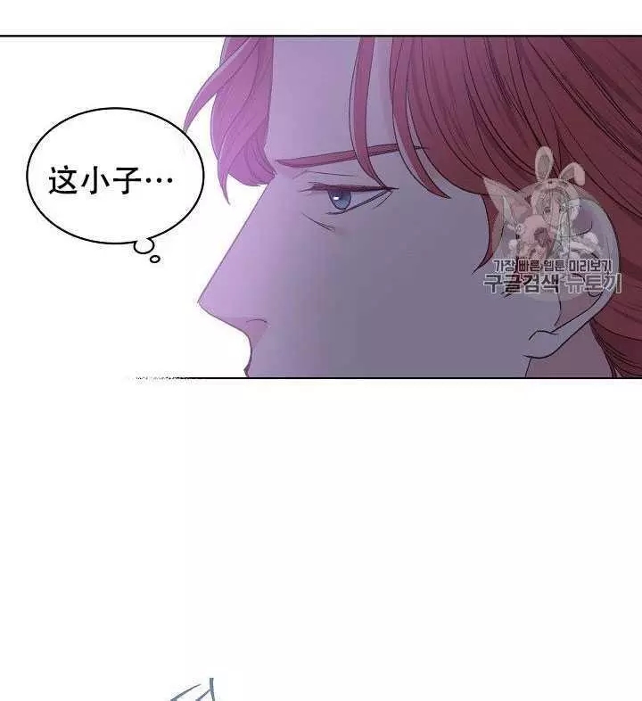 《其实他们只记得她》漫画最新章节第29话免费下拉式在线观看章节第【40】张图片