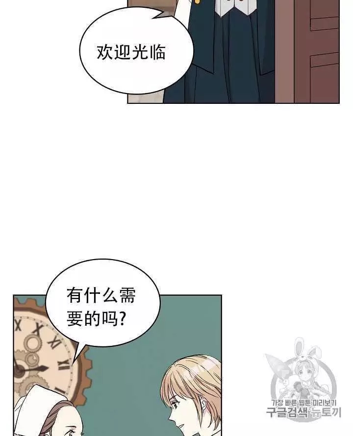 《其实他们只记得她》漫画最新章节第9话免费下拉式在线观看章节第【80】张图片