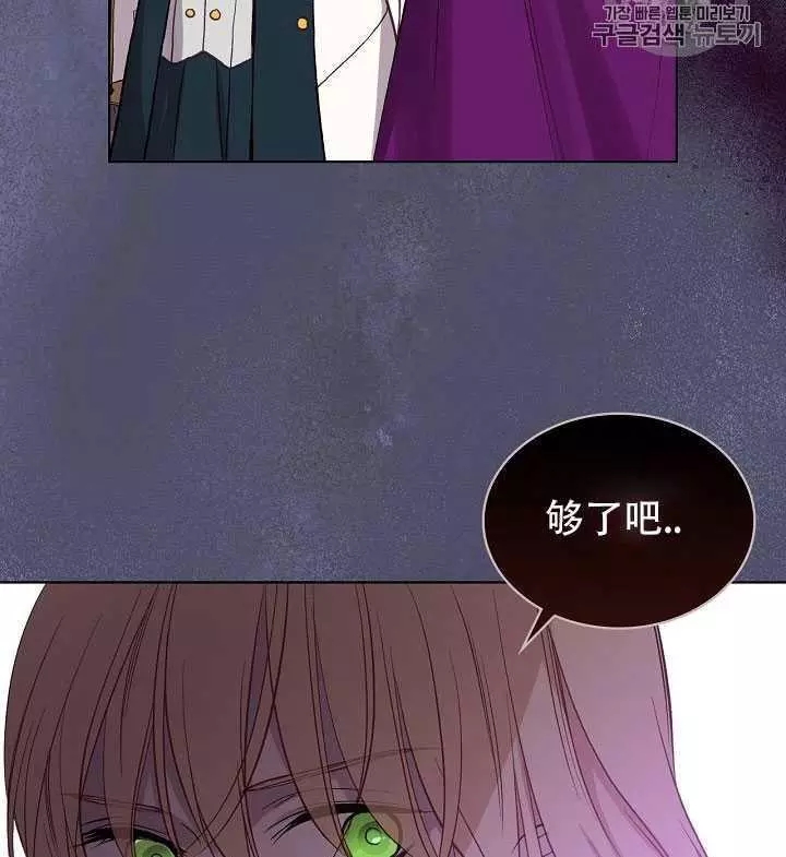 《其实他们只记得她》漫画最新章节第10话免费下拉式在线观看章节第【20】张图片