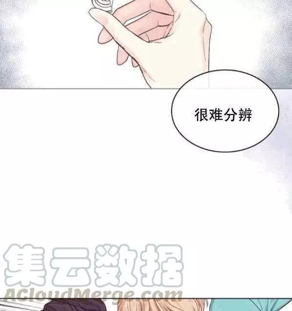 《其实他们只记得她》漫画最新章节第40话免费下拉式在线观看章节第【5】张图片