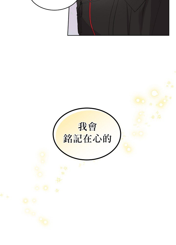 《其实他们只记得她》漫画最新章节第1话免费下拉式在线观看章节第【26】张图片