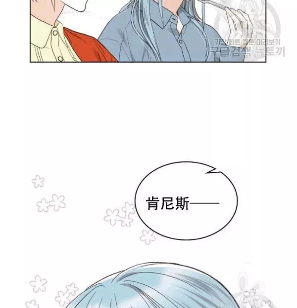 《其实他们只记得她》漫画最新章节第38话免费下拉式在线观看章节第【46】张图片