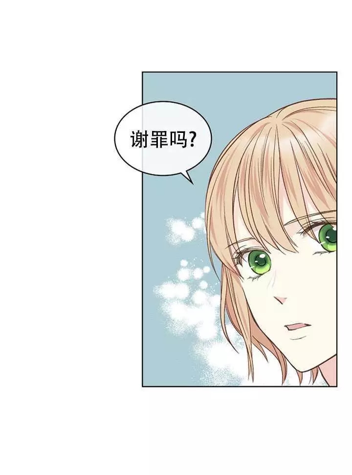 《其实他们只记得她》漫画最新章节第37话免费下拉式在线观看章节第【19】张图片