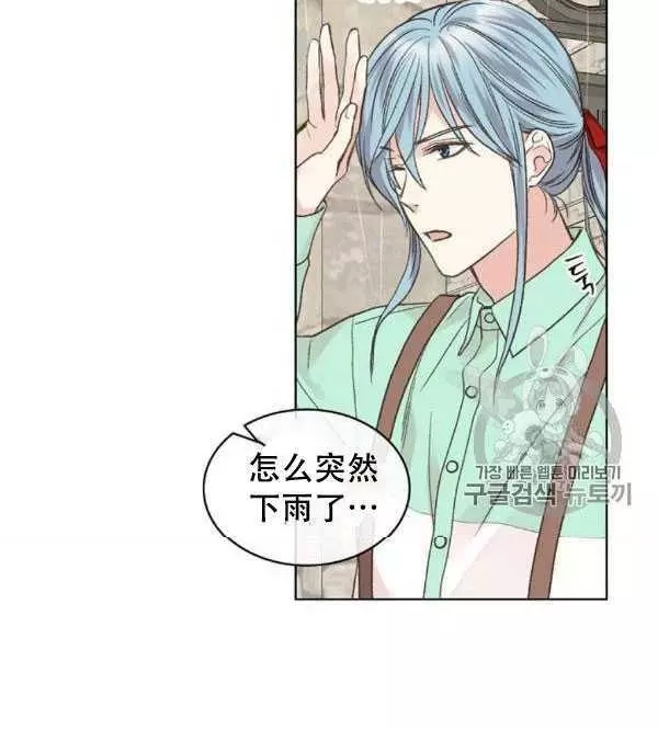 《其实他们只记得她》漫画最新章节第36话免费下拉式在线观看章节第【79】张图片