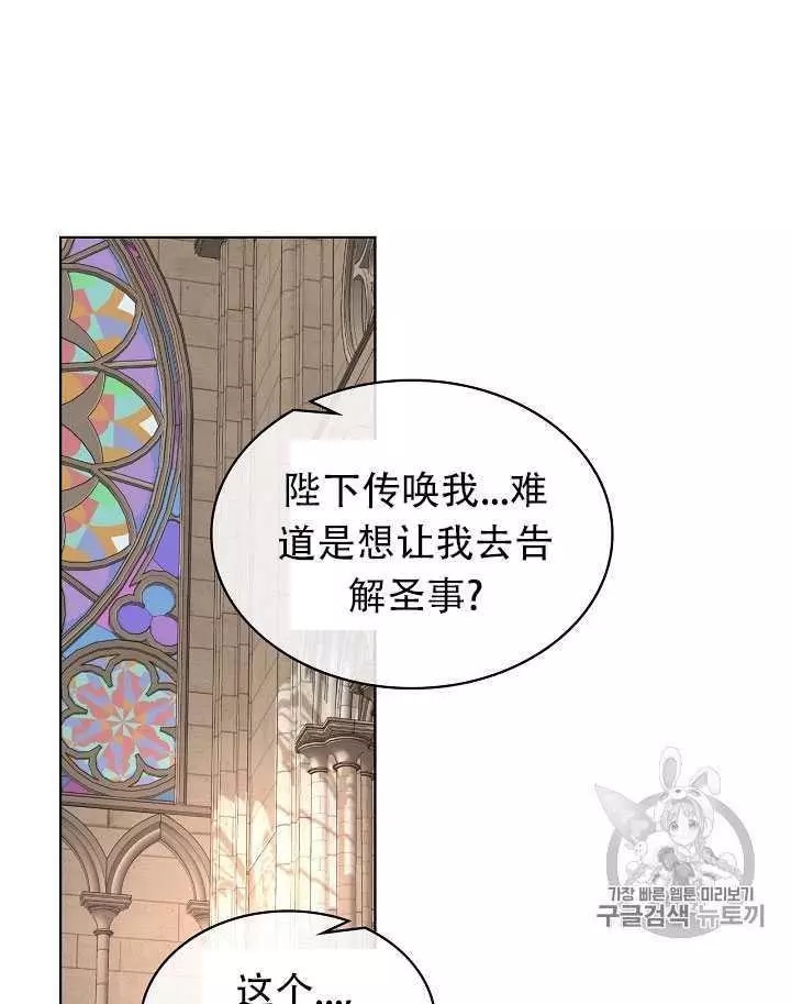 《其实他们只记得她》漫画最新章节第12话免费下拉式在线观看章节第【2】张图片