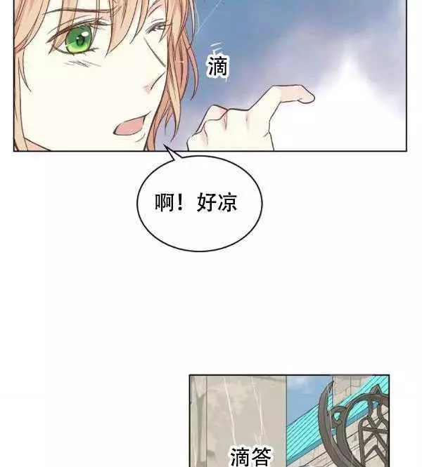 《其实他们只记得她》漫画最新章节第36话免费下拉式在线观看章节第【78】张图片