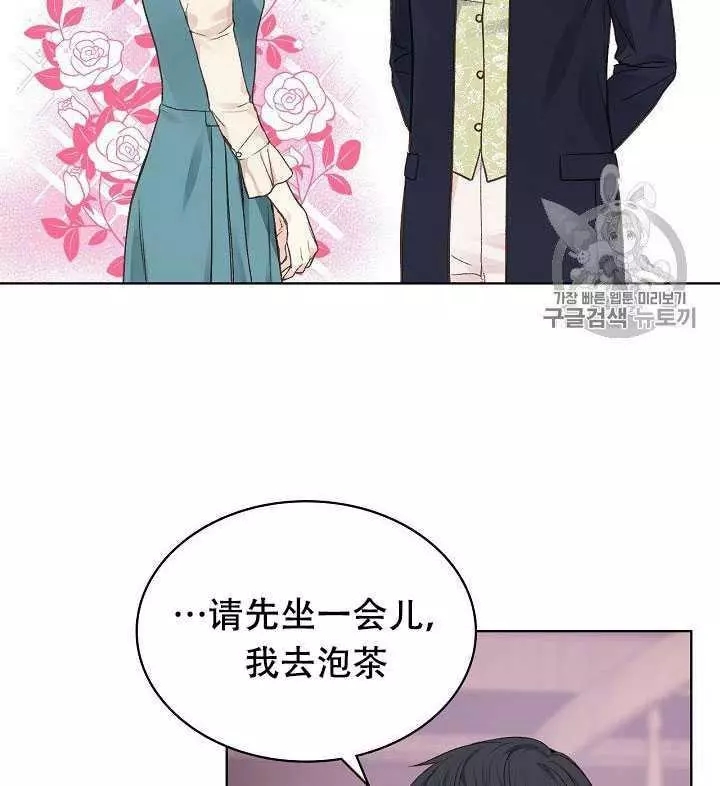 《其实他们只记得她》漫画最新章节第29话免费下拉式在线观看章节第【54】张图片