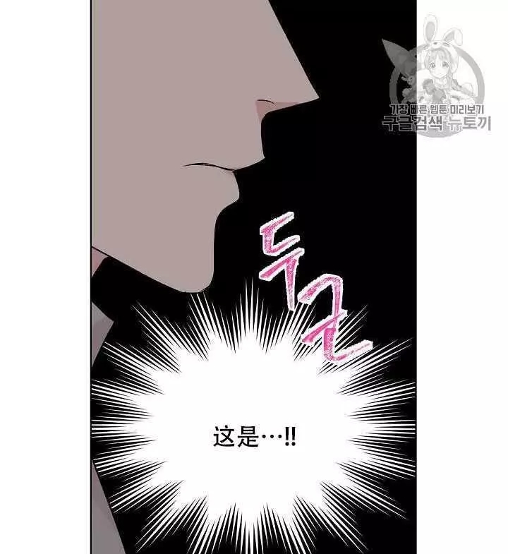 《其实他们只记得她》漫画最新章节第27话免费下拉式在线观看章节第【30】张图片