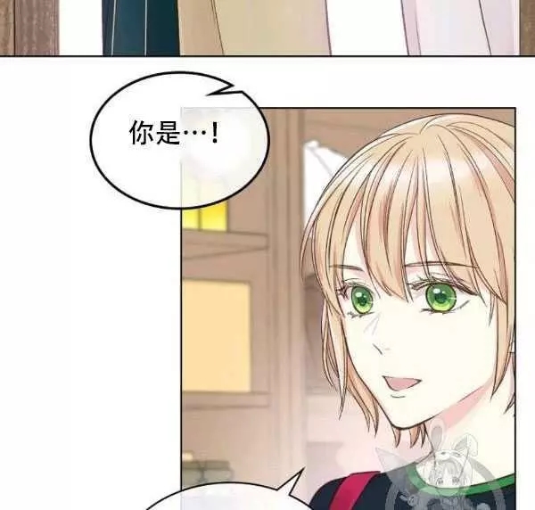 《其实他们只记得她》漫画最新章节第36话免费下拉式在线观看章节第【40】张图片