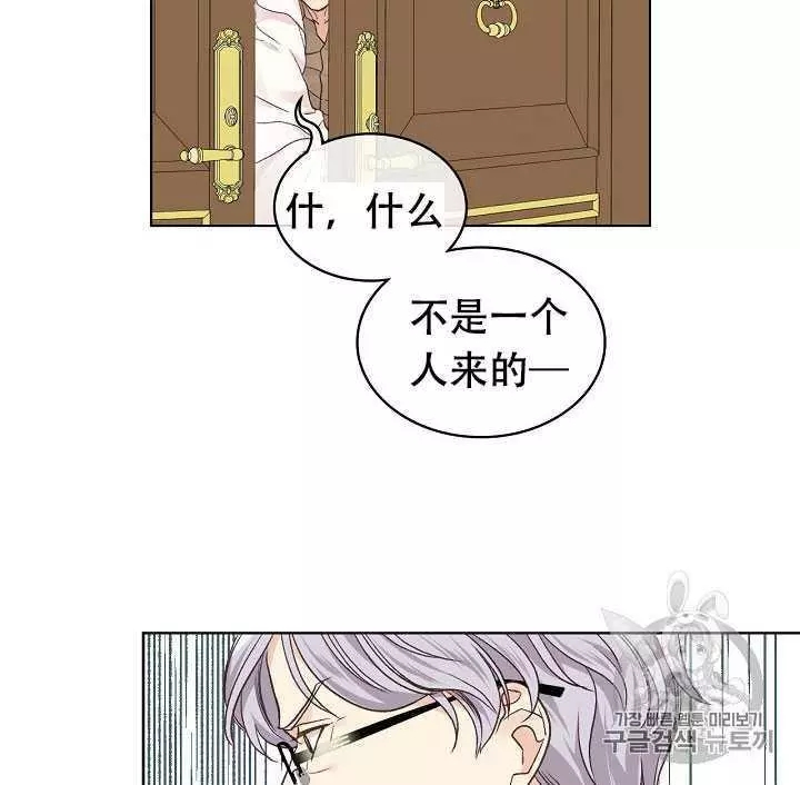 《其实他们只记得她》漫画最新章节第33话免费下拉式在线观看章节第【68】张图片