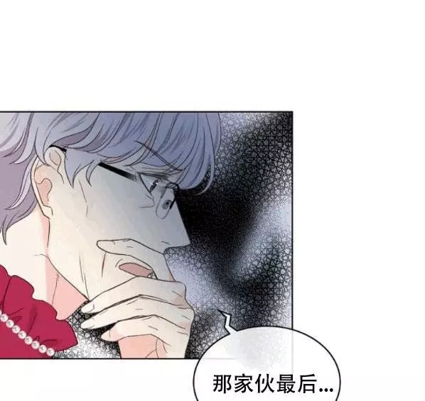 《其实他们只记得她》漫画最新章节第41话免费下拉式在线观看章节第【54】张图片