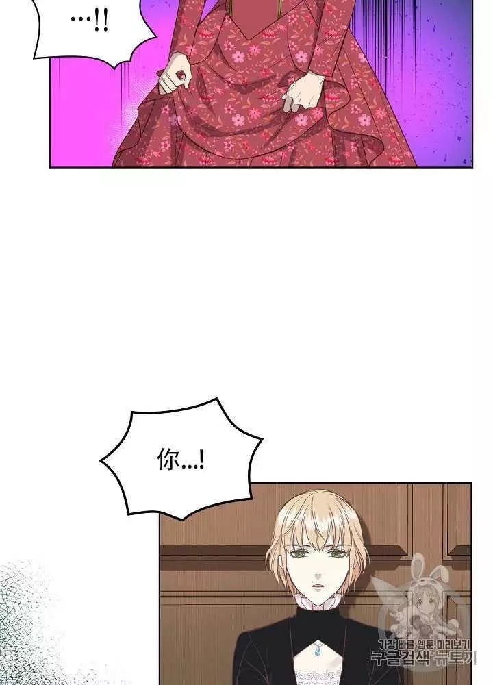 《其实他们只记得她》漫画最新章节第14话免费下拉式在线观看章节第【62】张图片