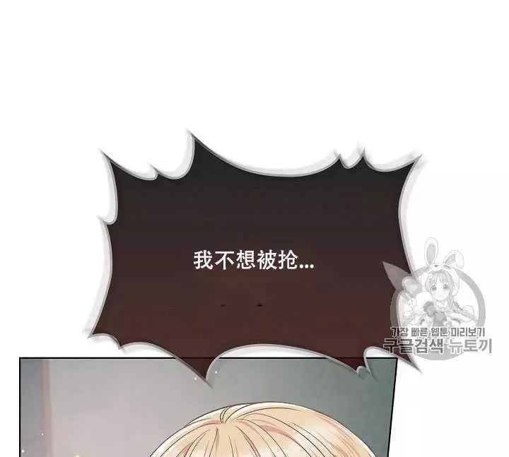 《其实他们只记得她》漫画最新章节第34话免费下拉式在线观看章节第【28】张图片