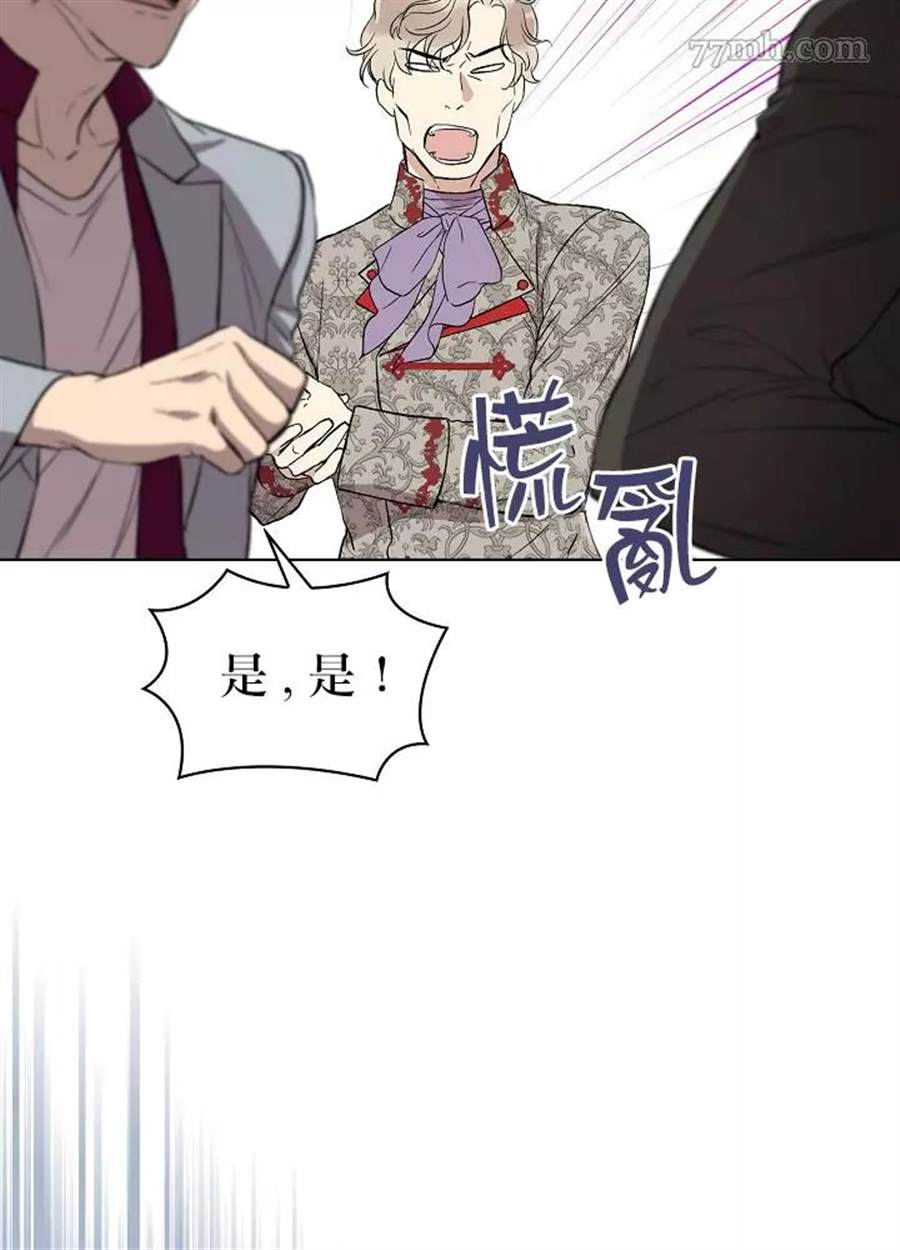 《其实他们只记得她》漫画最新章节第6话免费下拉式在线观看章节第【26】张图片