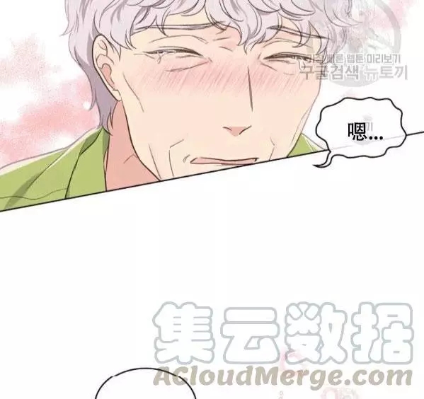 《其实他们只记得她》漫画最新章节第41话免费下拉式在线观看章节第【33】张图片