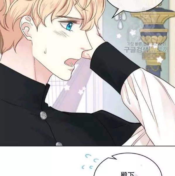 《其实他们只记得她》漫画最新章节第42话免费下拉式在线观看章节第【46】张图片