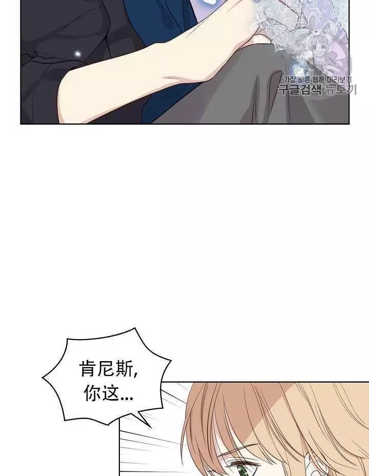 《其实他们只记得她》漫画最新章节第13话免费下拉式在线观看章节第【46】张图片