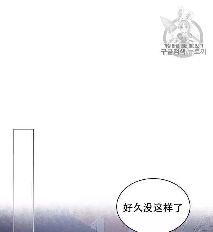 《其实他们只记得她》漫画最新章节第27话免费下拉式在线观看章节第【16】张图片