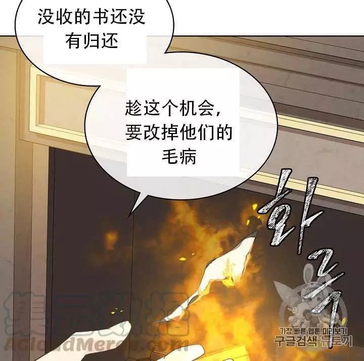 《其实他们只记得她》漫画最新章节第22话免费下拉式在线观看章节第【21】张图片